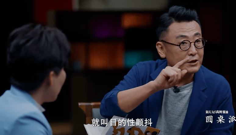 窦文涛|就4个人，坐在那聊天，播5季还火了5季，它凭什么？？