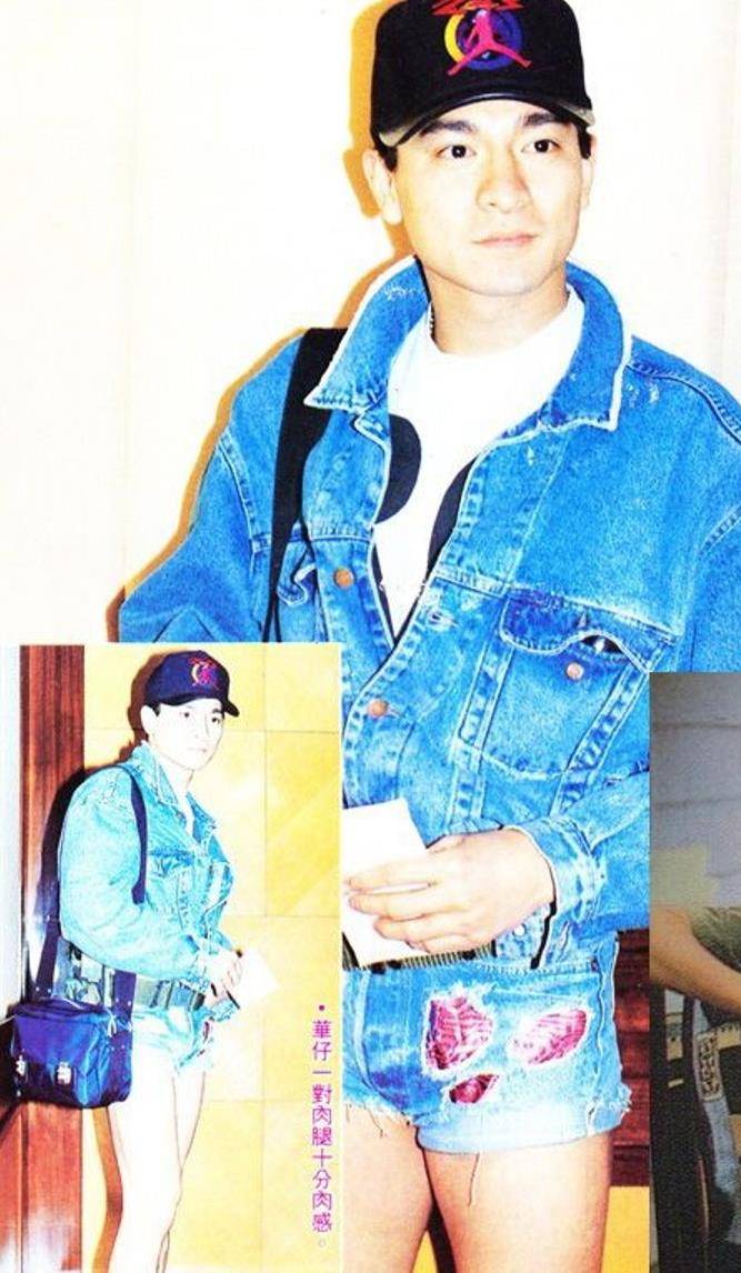 李小龙 在“穿得野”这回事上，20年前的港圈巨星说了算！