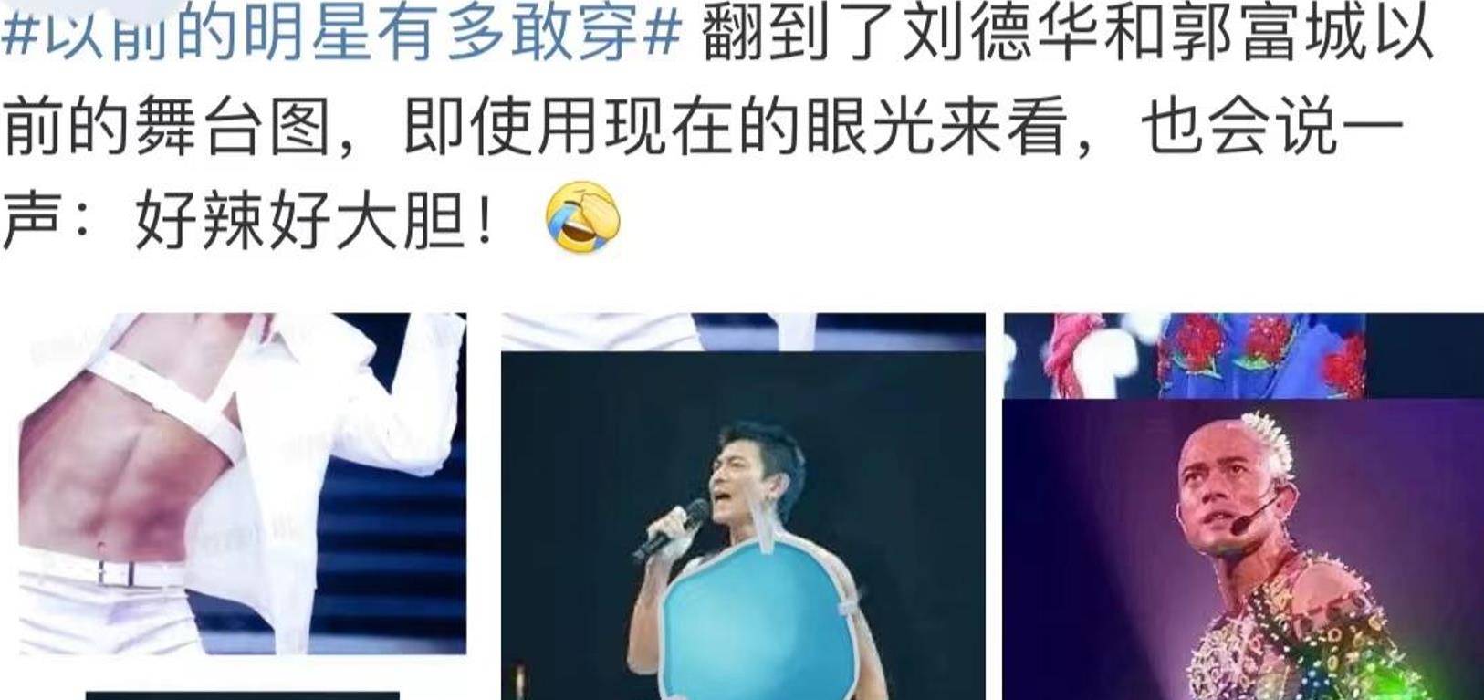 李小龙 在“穿得野”这回事上,20年前的港圈巨星说了算!