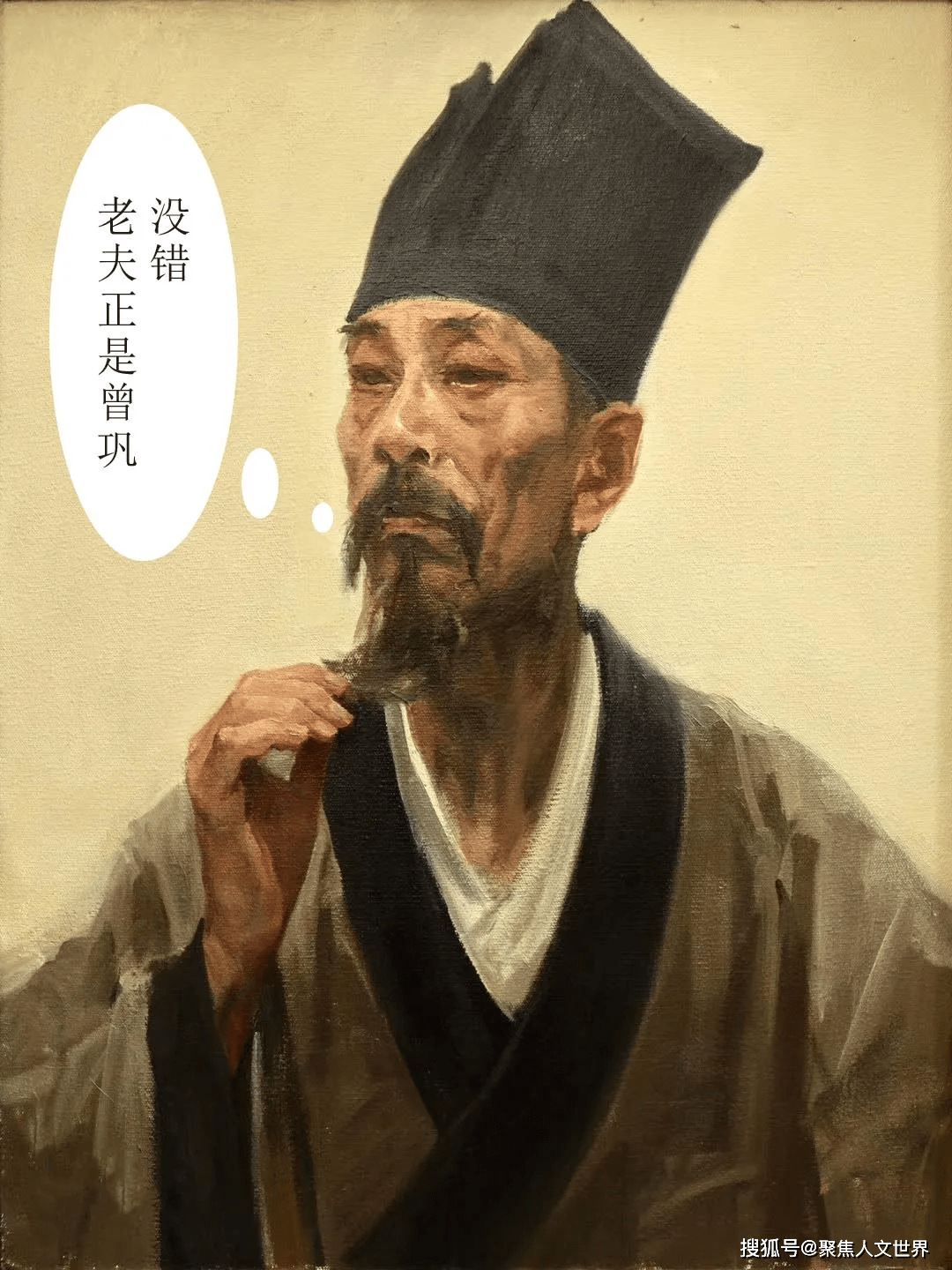 唐宋八大家套墨 千寿墨 №96 鳳凰葛形裁文 昭和62年＜旧価格品＞ - 書道用具専門