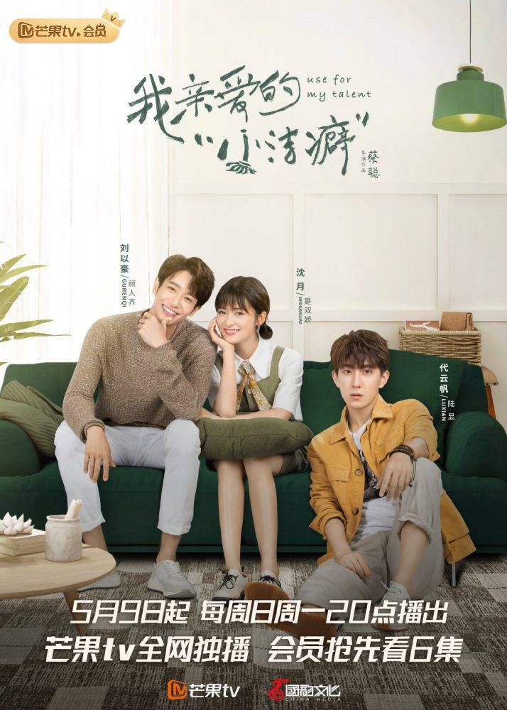 因为|12部2021高期待，低口碑电视剧！许凯《千古玦尘》作品被人嫌