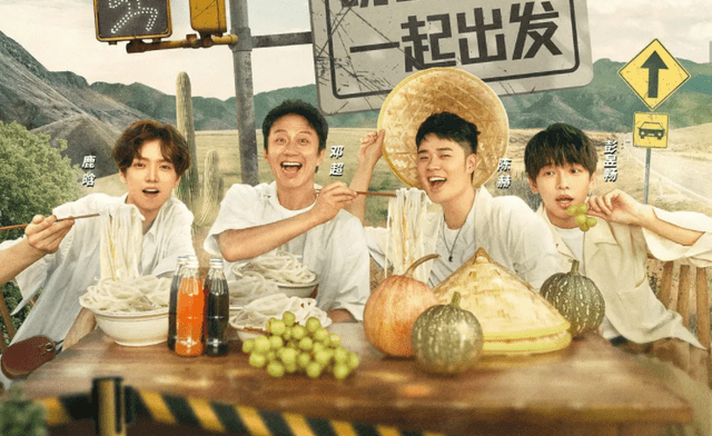 邓超|不止于欢乐！《五哈2》面馆“开业”，探寻食客内心的故事，暖心