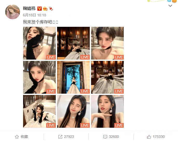 身材 鞠婧祎拍六月封面照，两套礼服两种美感，完美演绎“纯与欲”