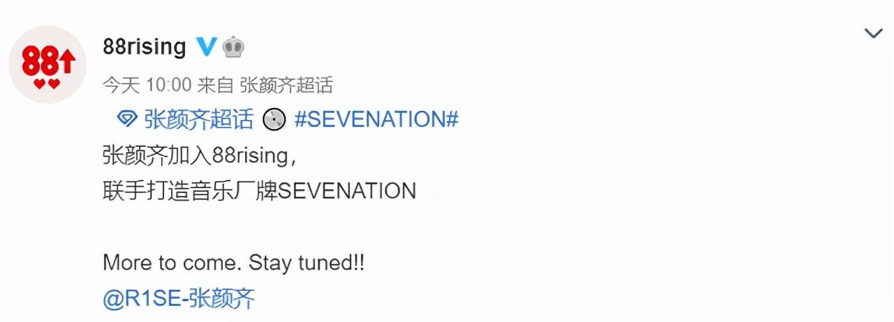 超级英雄|SOLO后的首张“音乐X漫画”EP，张颜齐变身超级英雄？