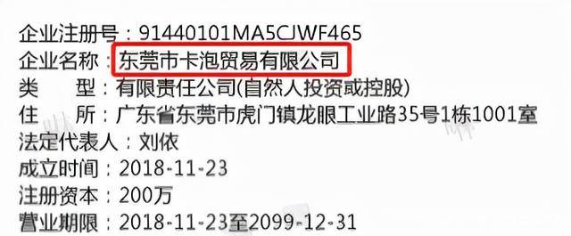名字84w人被骗！买了几年的旗舰店居然是假的？
