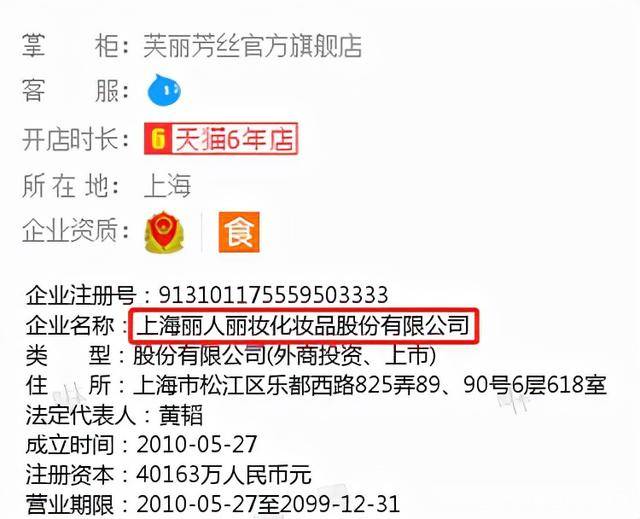 名字84w人被骗！买了几年的旗舰店居然是假的？