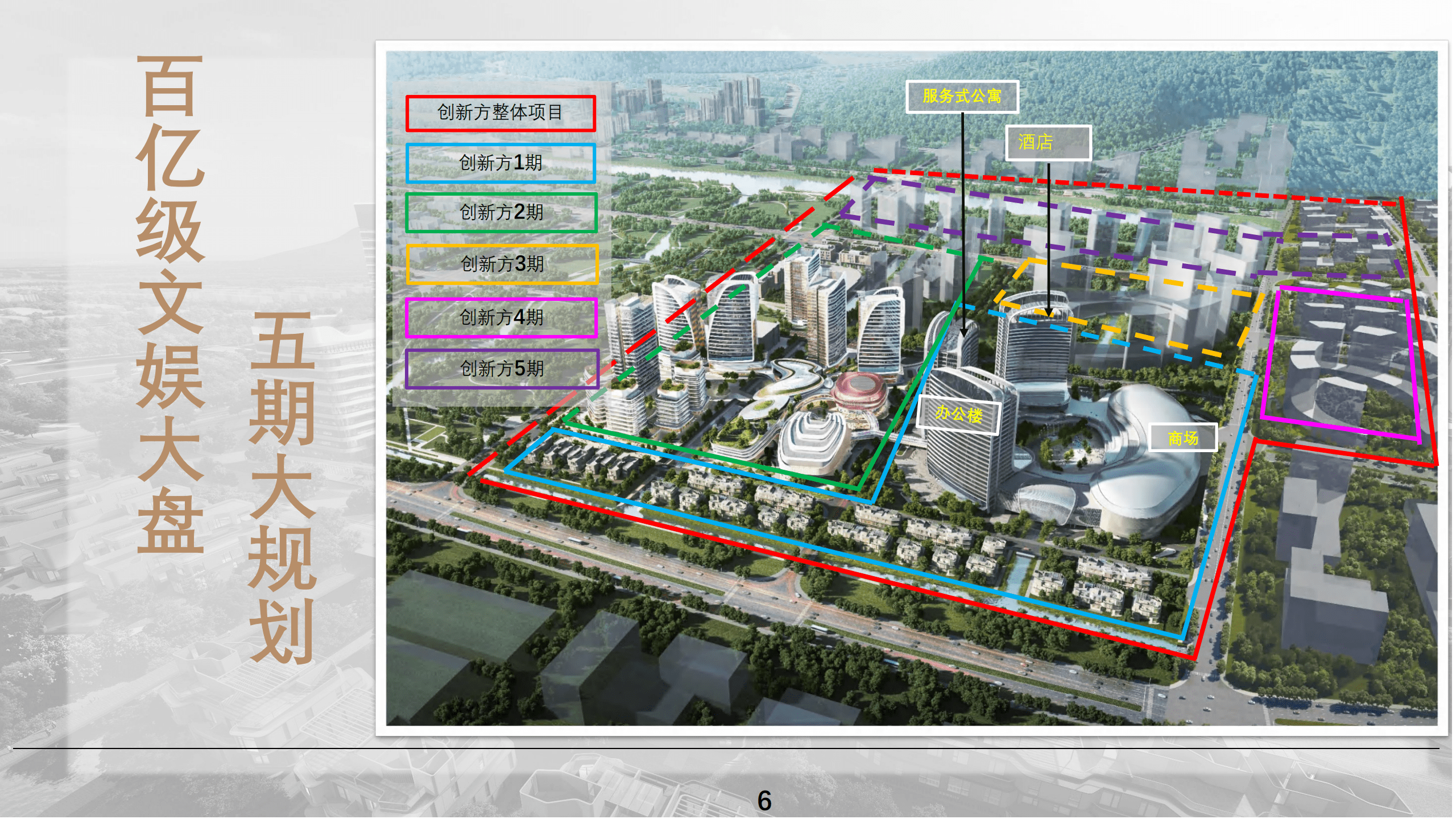 橫琴創新方橫琴創新方匯盈文化公館官方售樓中心售樓電話別墅什麼價格