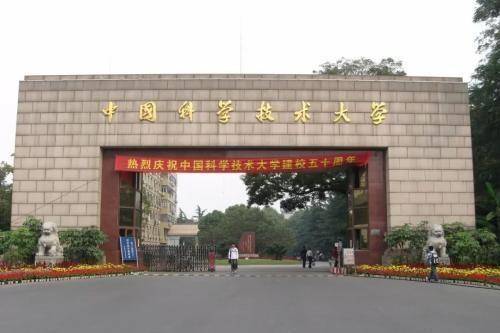 中国985大学排行榜_中国这所985大学被“低估”,但实力高于名气,是科学家的诞生地