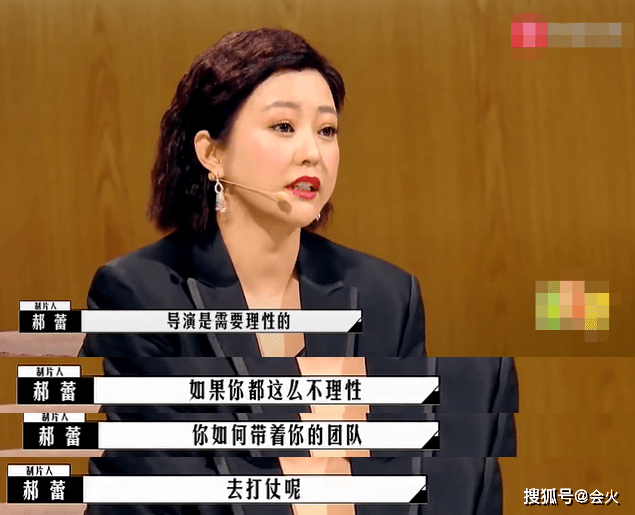 八卦爆料|韩雪在节目中失控大哭！满脸泪水哭到哽咽，却遭郝蕾当众批评
