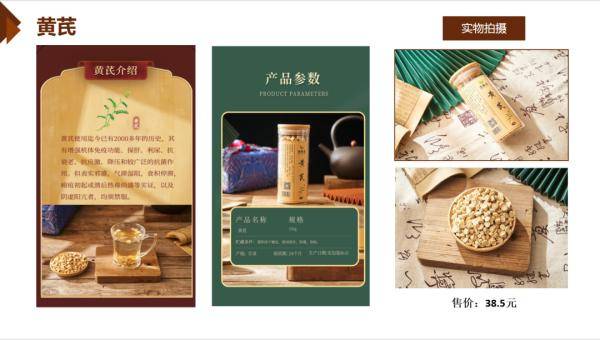 养生茶推荐品牌 e9b3b1459c844b4891c84ec2f46903fc.jpeg