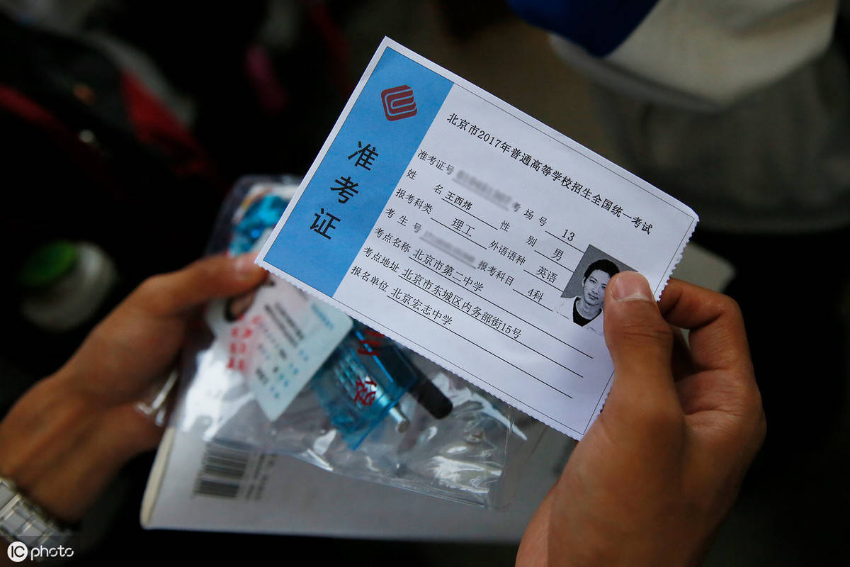 什么是高职高考考生号 f4e8177f1dfa4a97a45cd39935effda9.jpeg