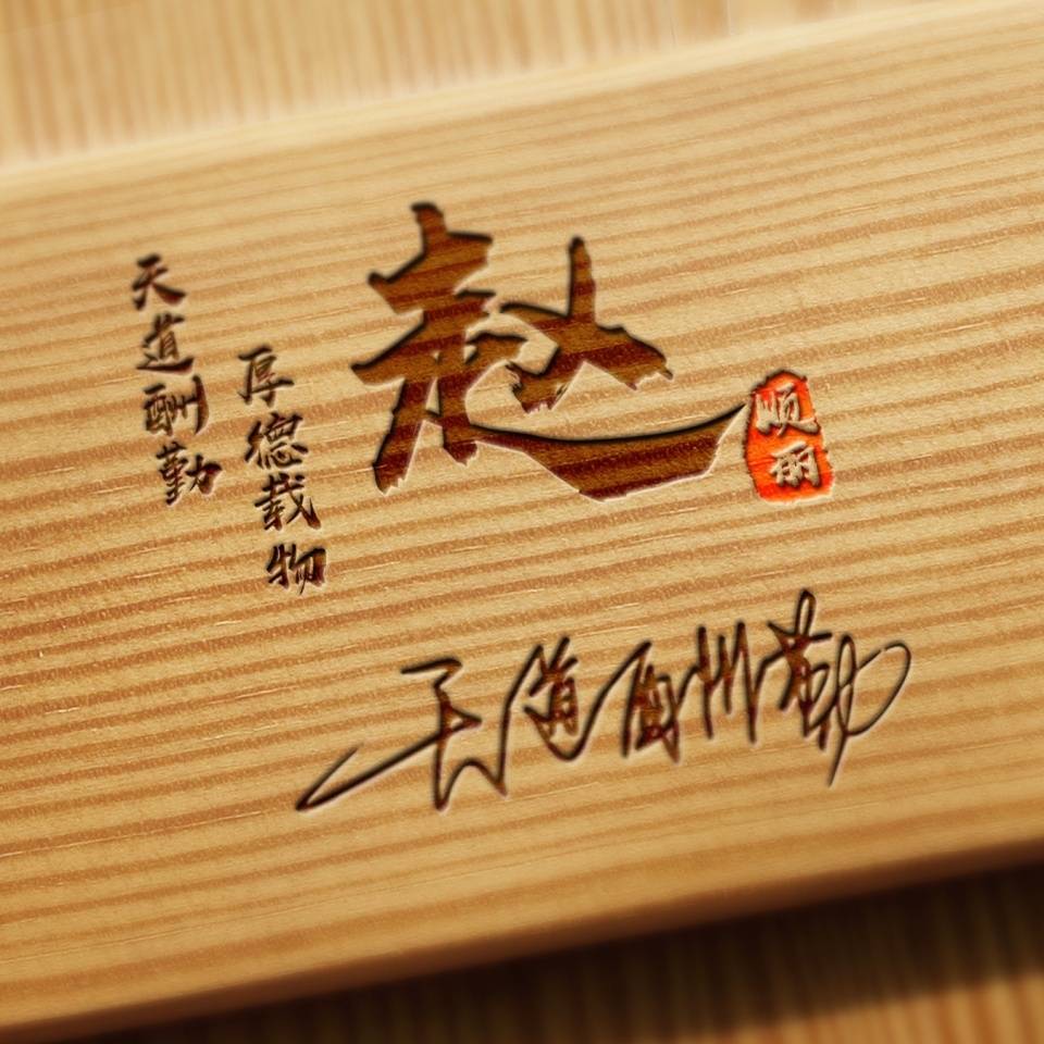 明煊 2022用你的姓名制作微信头像，39张精致3D个性签名头像，请查收