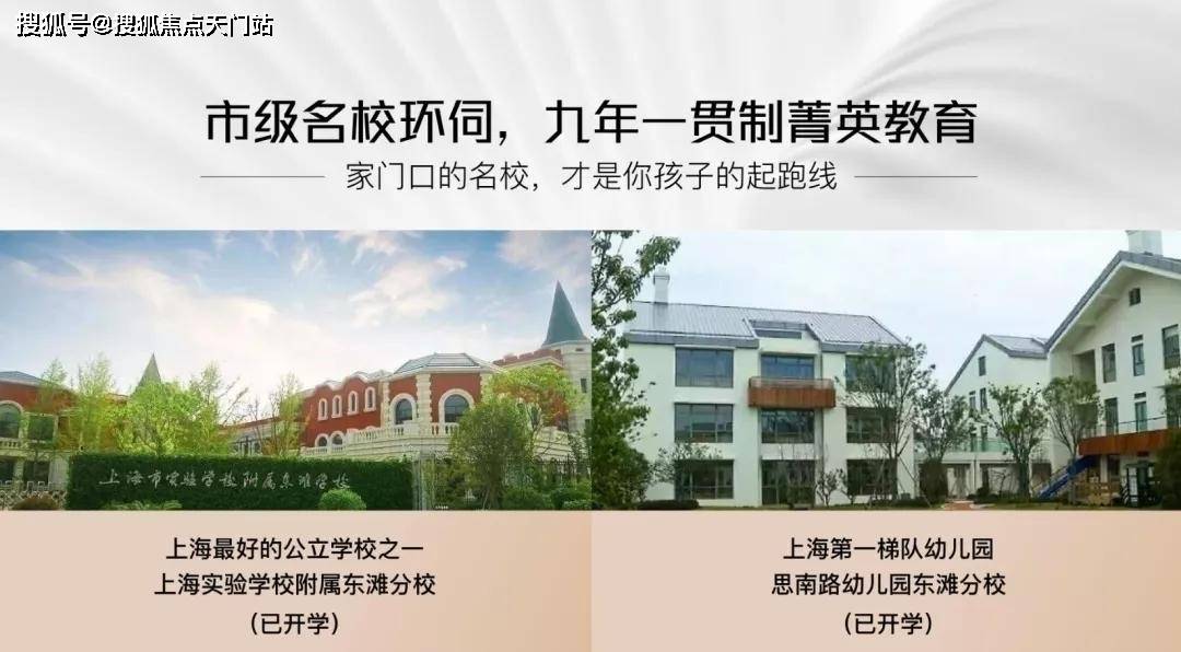 上海崇明岛上的院子强势来袭——岛上的院子地址、图文解析_东滩_配套_象屿