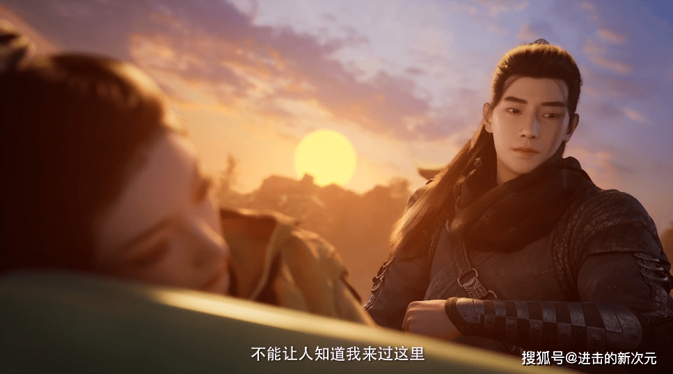 师姐|凡人修仙传：韩老魔成大土豪，与陈师姐撒狗粮，忘尘丹又派上用场