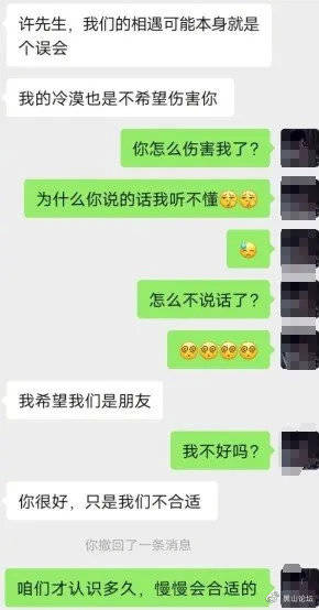 要怎样才能看到别人聊天记录 b355740a2e824eb489821a3bb6a4463d.jpeg