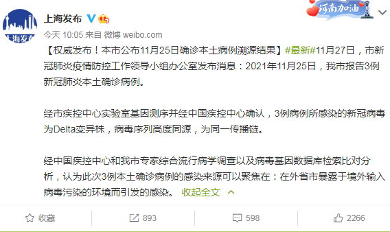 检测|奥密克戎毒株很危险！南非许多年轻人患中重症，有两趟班机惊现61人阳性