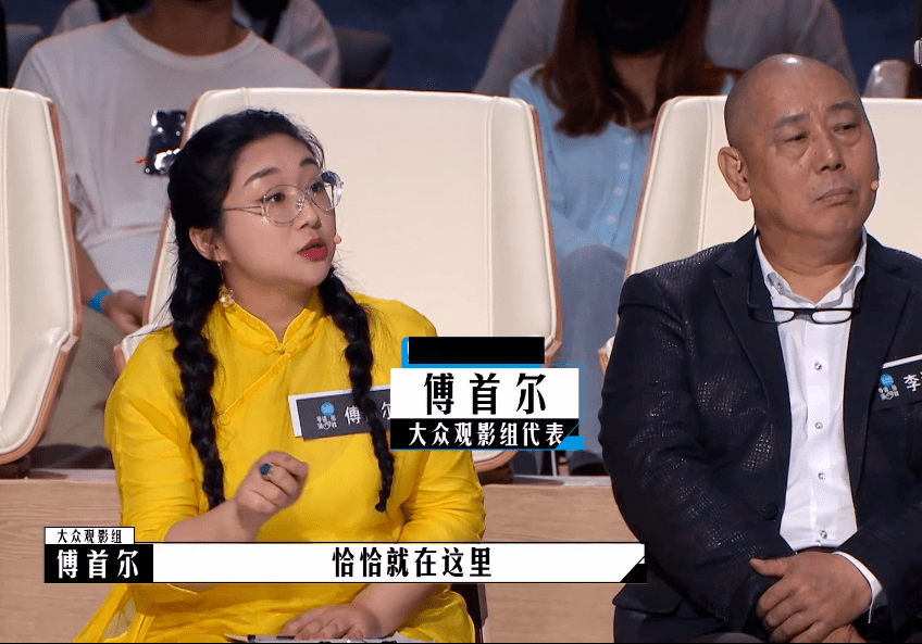 王文也被评委弄崩溃,郝蕾把傅首尔怼黑脸,《导演》综艺争议不断