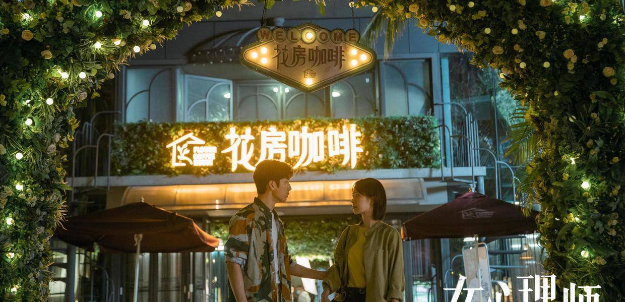 治愈|被四个人守护的杨紫，能避开“恐怖”男二叶家辉的攻势吗？