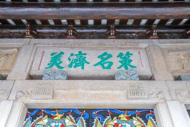 西湖公祠,门口有配龙虎门亭,石柱非常的大,还有上面的木雕图案,很精美