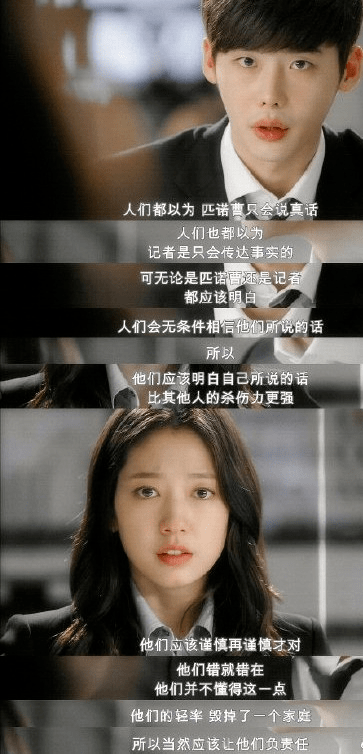 青春|爷青结！“韩剧男神收割机”的朴信惠欧尼要结婚了