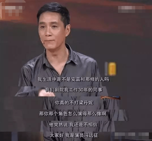 冯远征|盘点:因反派而爆红的6位演员,个个让观众咬牙切齿