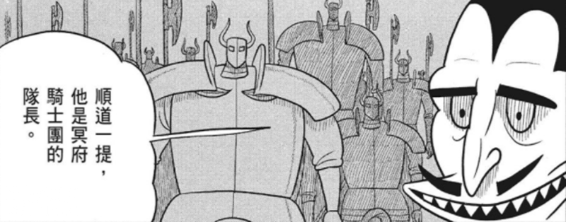 强者|国王排名：波吉不愧是“闪避之王”，冥府骑士用全力也碰不到他！