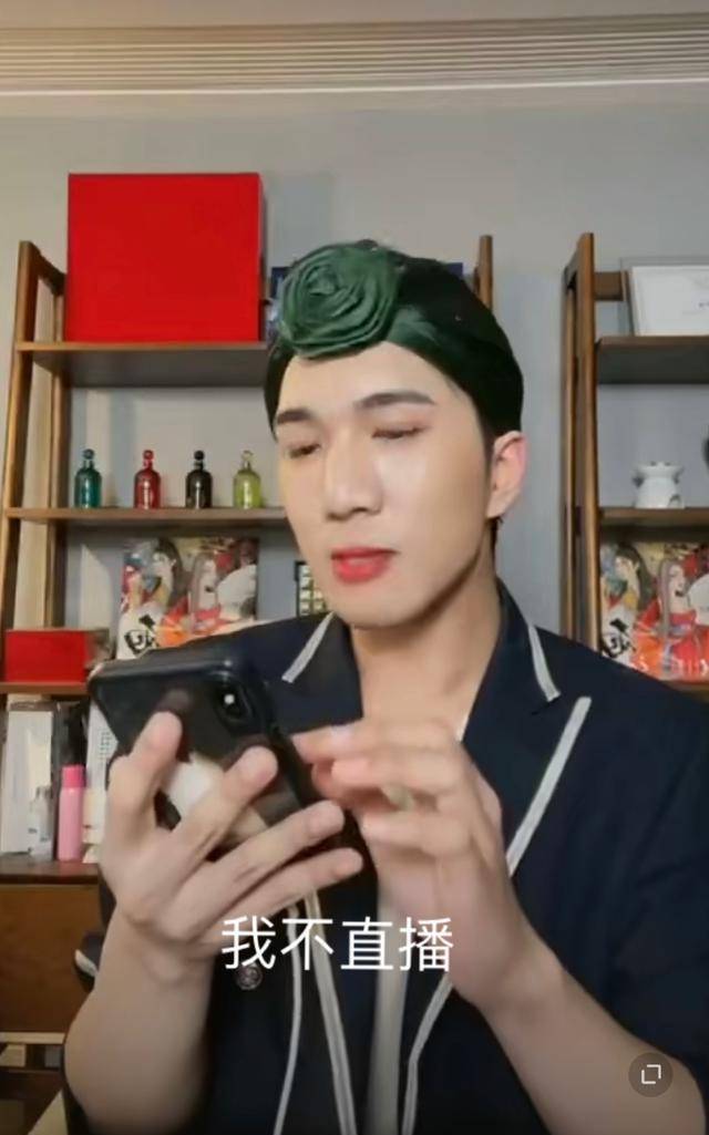 随后疑暗讽利老师耍大牌,说话超难听_直播_张腾_利姐