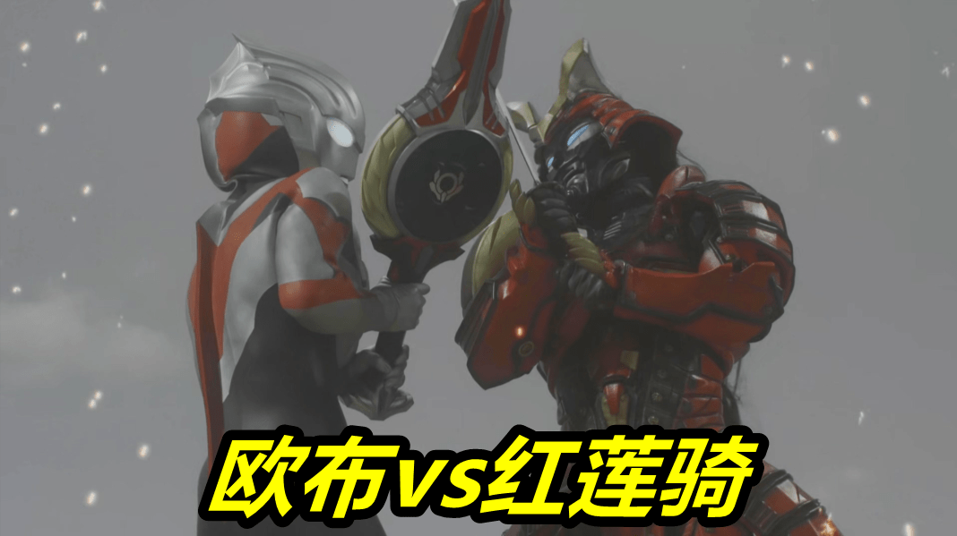 特利迦奥特曼新怪武佐神又是改皮套原型机械扎姆圆谷真节约