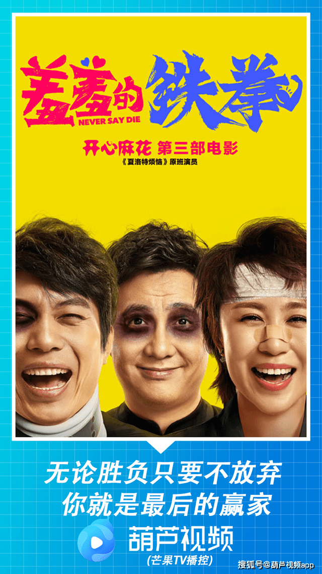 類別:喜劇 愛情 奇幻地區:中國大陸語言:漢語普通話導演:張林子演員