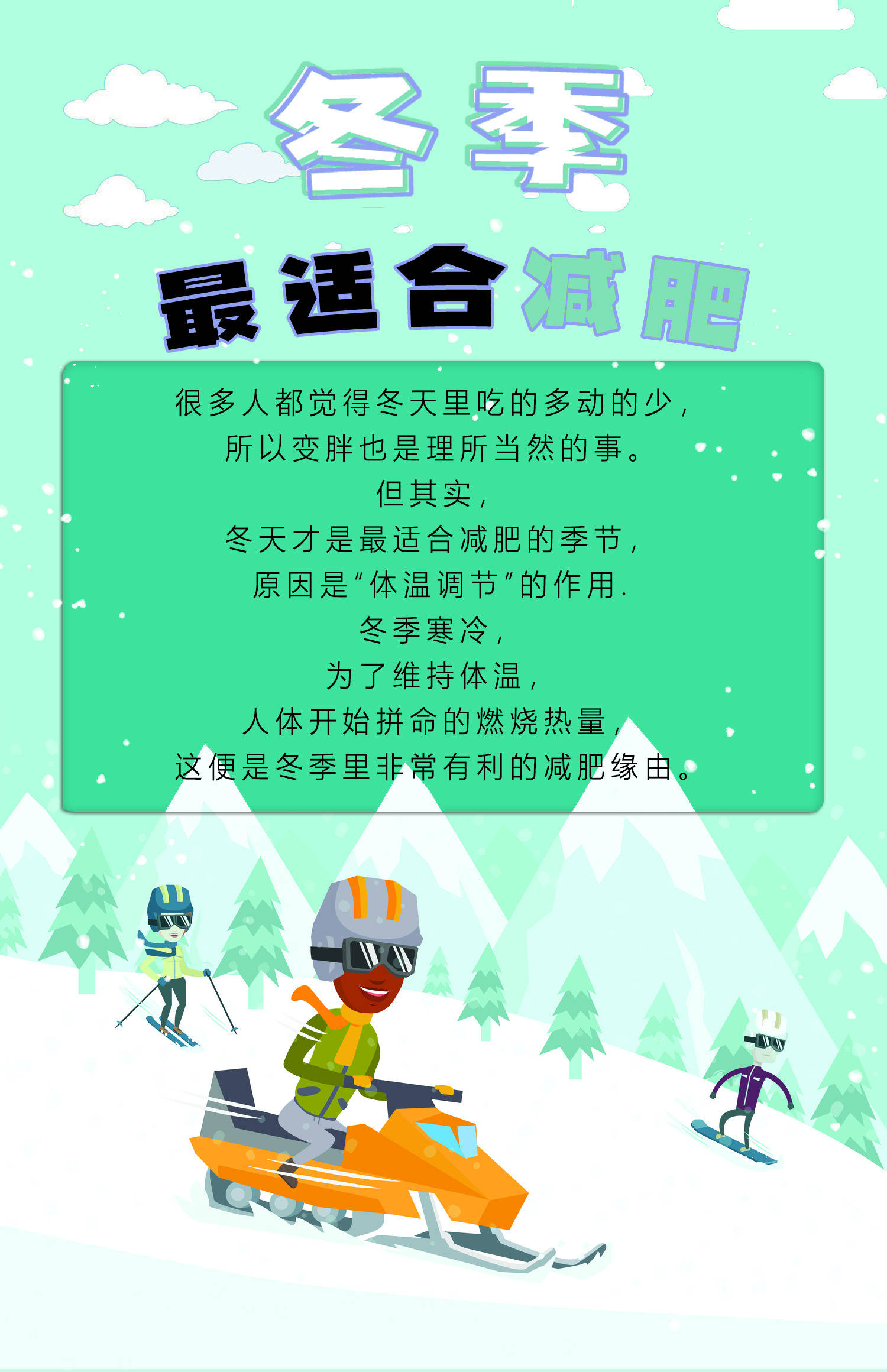 400c5aac8cfd487389b67a51543ffefb.jpeg