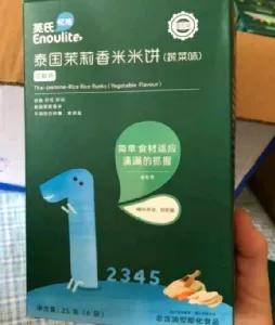 食谱|4-5个月宝宝辅食食谱怎么安排？