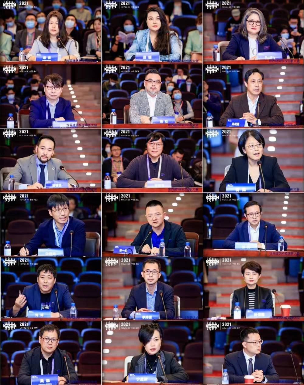 全球建筑科技创新倡议发布，WATIC智库向全球建筑科技创新有识之士发出邀请