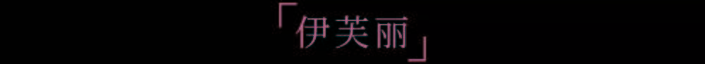 黑色 限时10天，周年答谢火力全开！带你解锁狂欢新姿势！