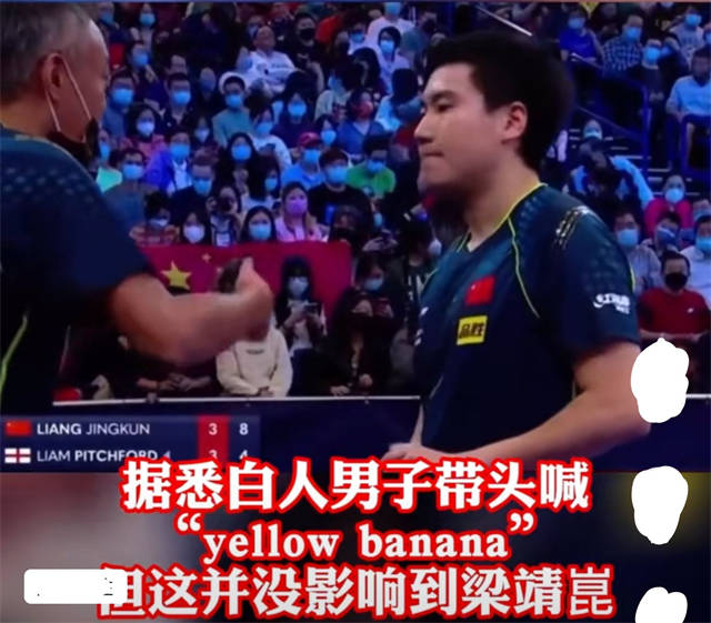 挑衅|陈梦王曼昱被洋垃圾挑衅！孙颖莎没主管教练，仍4-1冲进女单决赛