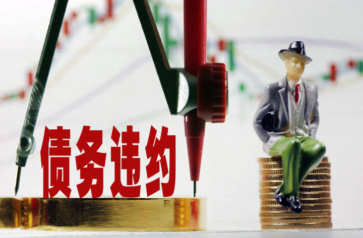 合同违约了怎么办