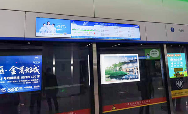 地铁条形屏信息发布系统为乘客出行保驾护航
