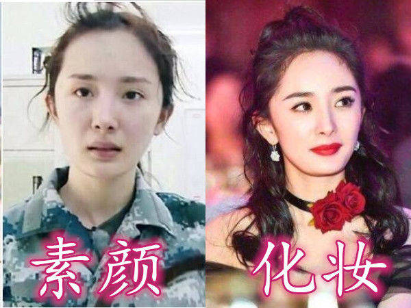 亚洲四大邪术女明星化妆VS素颜，王丽坤没差，杨幂憔悴，而她判若两人