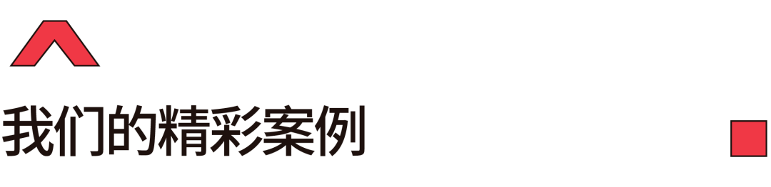 刘越|限时1个月！打卡凯宾斯基沉浸式艺术空间，品湖畔艺术下午茶