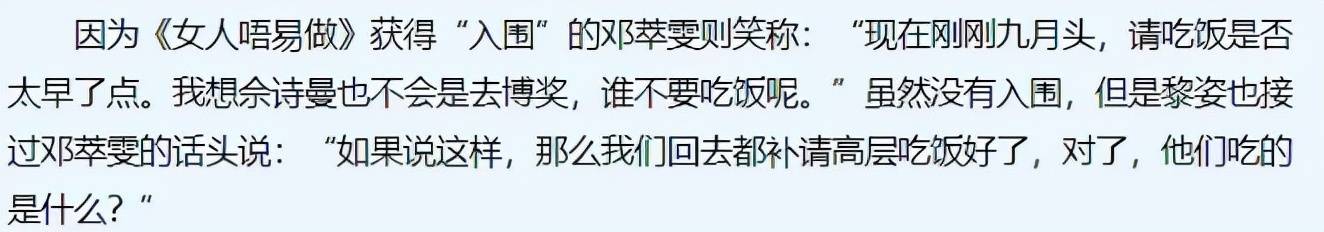 梁派|昔日电视王国TVB的“衰落”，到底该怨谁？？