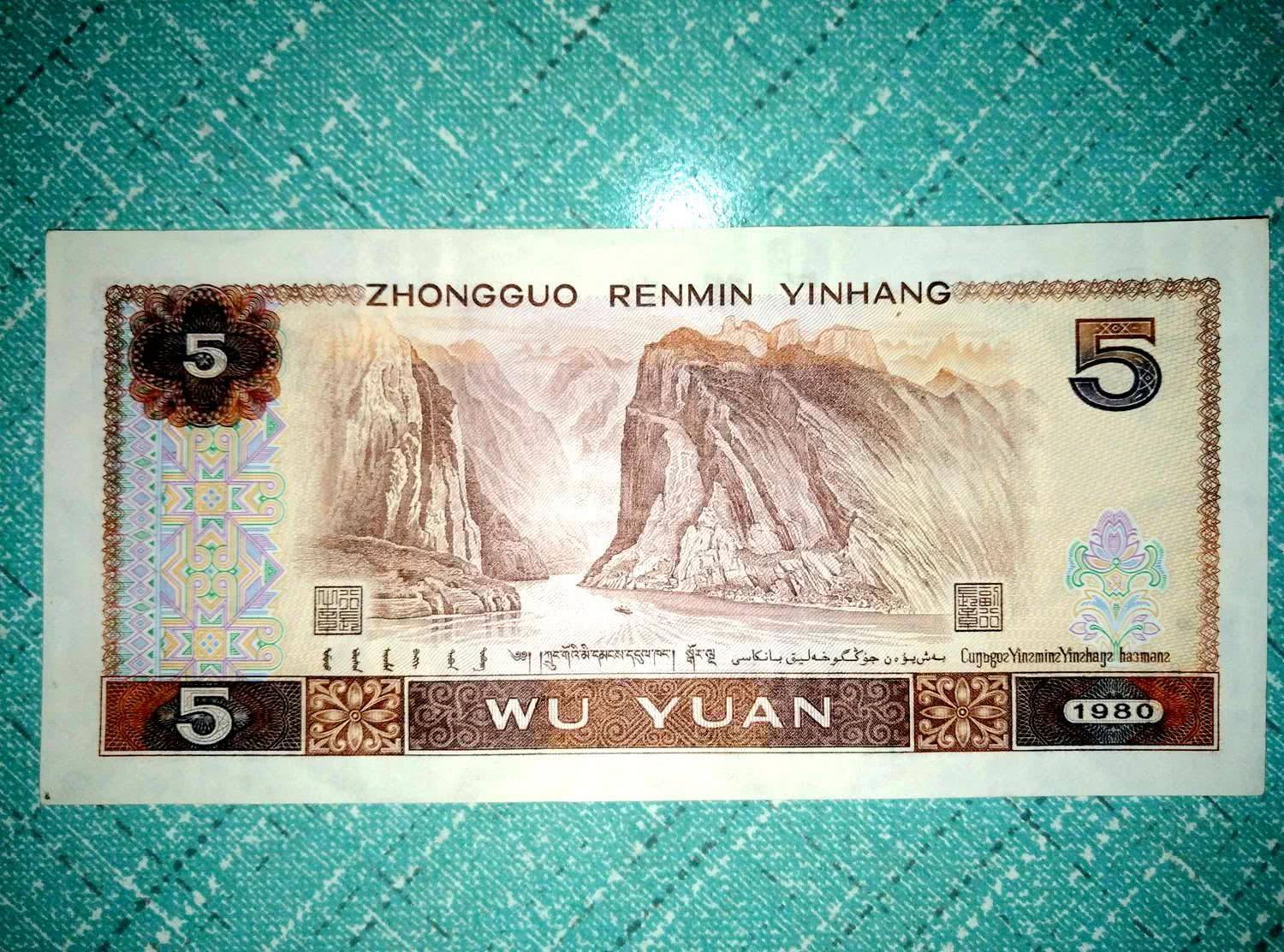 安い購入 中国 旧紙幣 紙幣 その他 - jharkhandinews.in