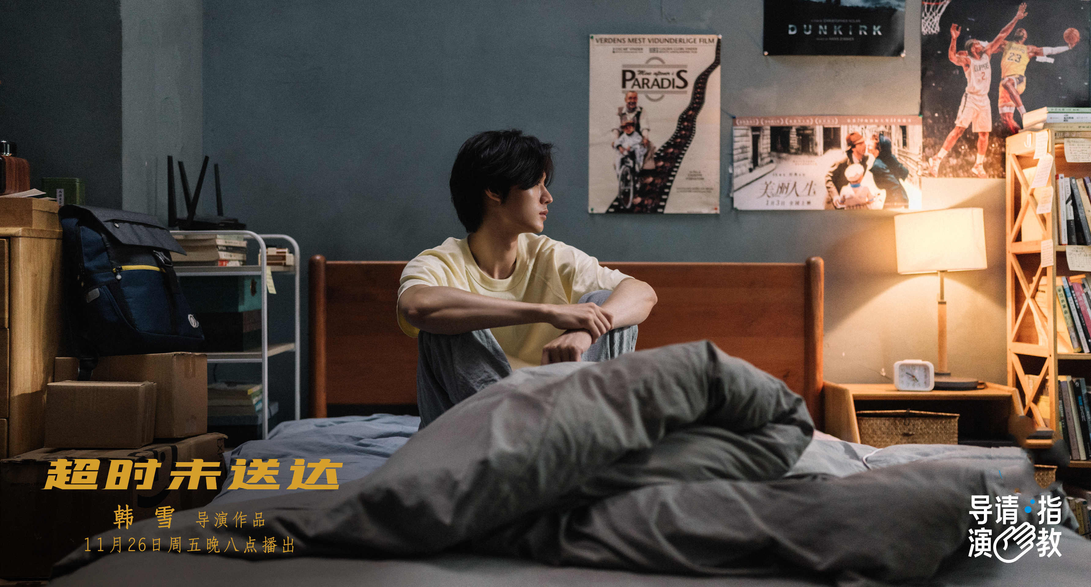 父亲|韩雪和“华谊千金”的“坠落”,远比想象来得要早