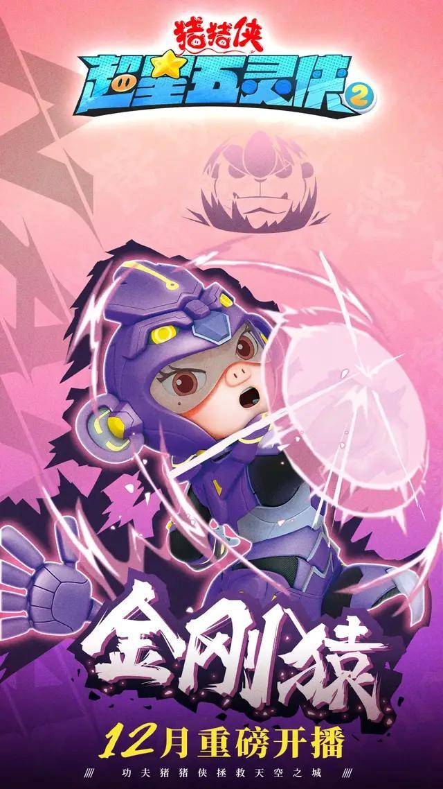 的五灵飞甲提升个人和团队实力必须要不断的修炼功夫想要拯救天空之城