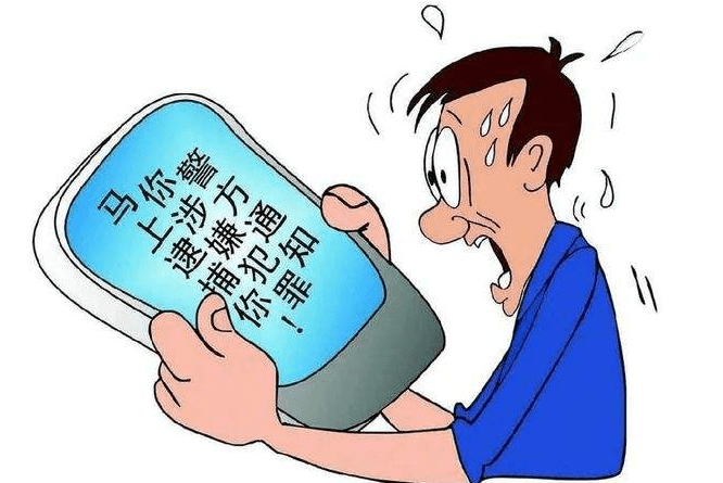 原创妻子出门后失联,丈夫匆忙报警,失踪前与神秘人通过电话