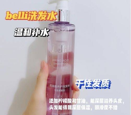 头皮“过来人”的心得分享！5款回购率超高的洗发水，孕妈都爱不释手