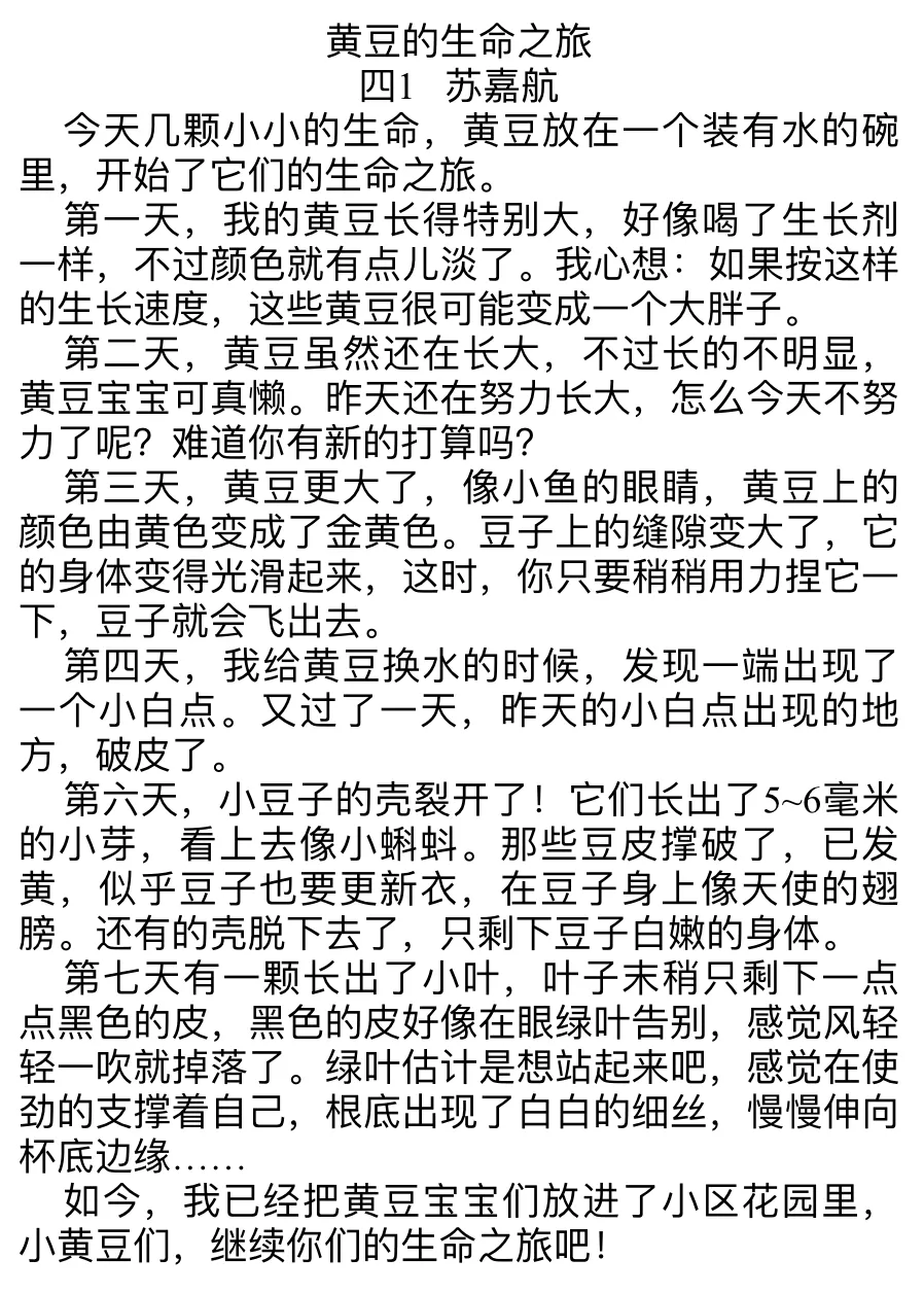 写作业听什么歌才会更快 4b57775496eb4e888059431f51834b24.png