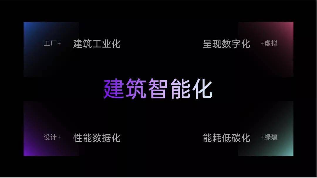 五年破壁，深图远算 2021小库科技在深圳前海举行新品发布