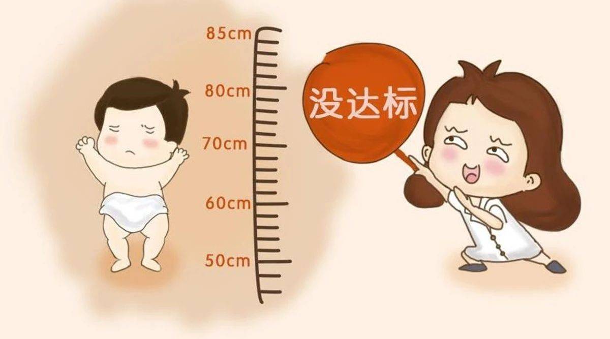 因为|以下关于孩子身高这几个误区，家长们一定要及时避开