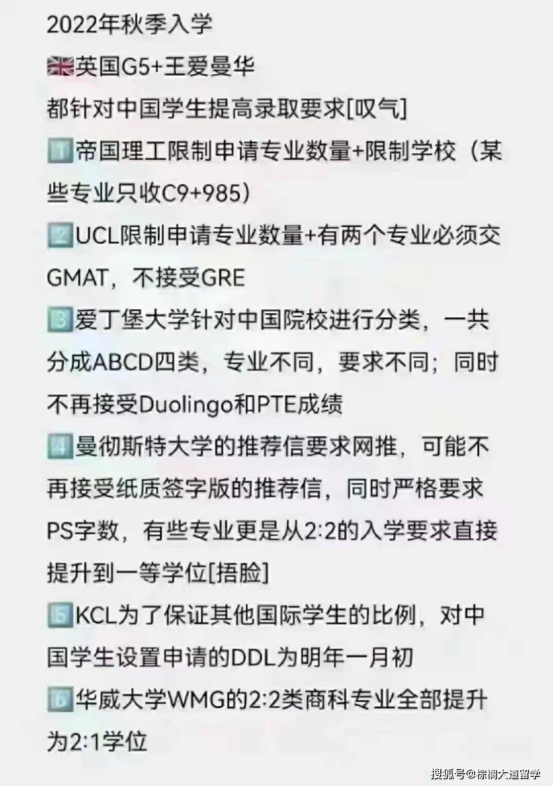 项目|落泪了，今年申英硕也太卷了！