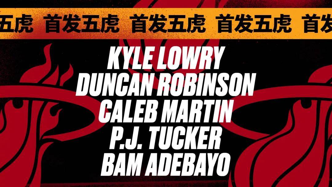 掘金|認(rèn)慫了？巴特勒和莫里斯不敢打！約基奇兩個哥哥都來了