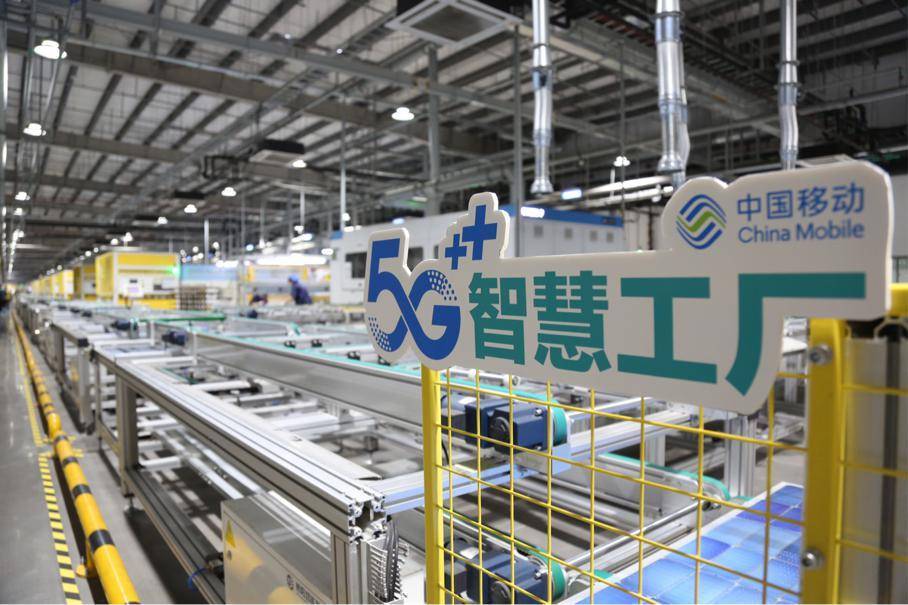 泰州5G智慧工廠落地 按下光伏制造業發展「快進鍵」 科技 第1張